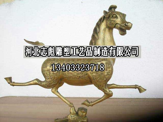 铜马雕塑铸造_河北志彪雕塑公司