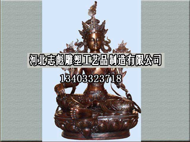 白度母_藏族佛像铸造_志彪雕塑公司
