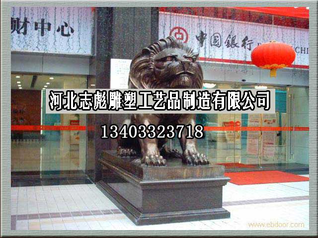 铜狮子_动物雕塑订做_志彪雕塑公司