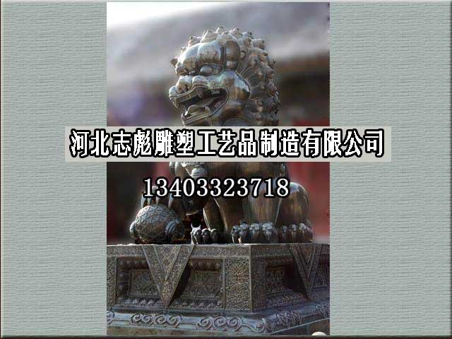 铜狮子动物雕塑订做河北志彪雕塑