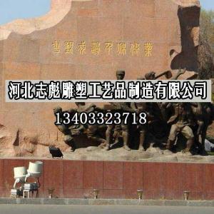 广场雕塑_河北志彪雕塑公司铸造广场雕塑