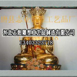 地藏王菩萨像_铜雕佛像订做_志彪雕塑公司