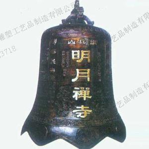 铜钟铸造_河北志彪雕塑公司供应各种铜钟