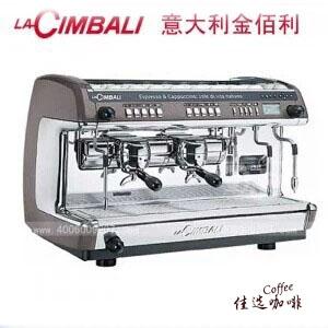 LA CIMBALI 金巴利 M39 双头半自动咖啡机 电控