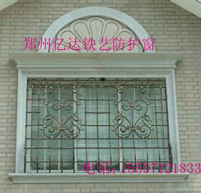 郑州铁艺防护窗YD-030