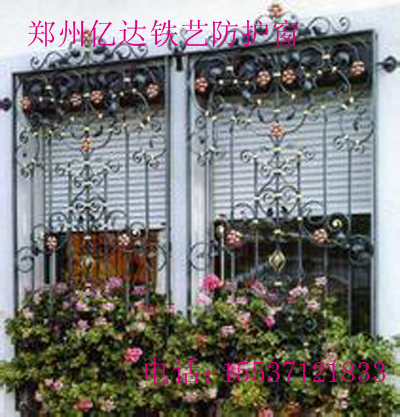 郑州铁艺防护窗YD-038
