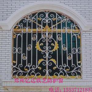 郑州铁艺防护窗YD-028
