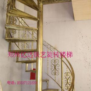 郑州铁艺旋转楼梯YD-01