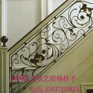 郑州铁艺楼梯扶手YD-020