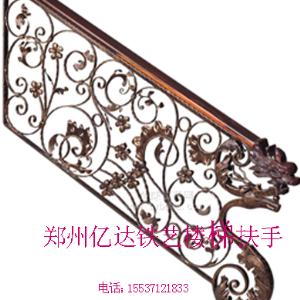 郑州铁艺楼梯扶手YD-029