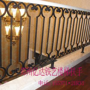 郑州铁艺楼梯扶手YD-065