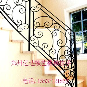 郑州铁艺楼梯扶手YD-067