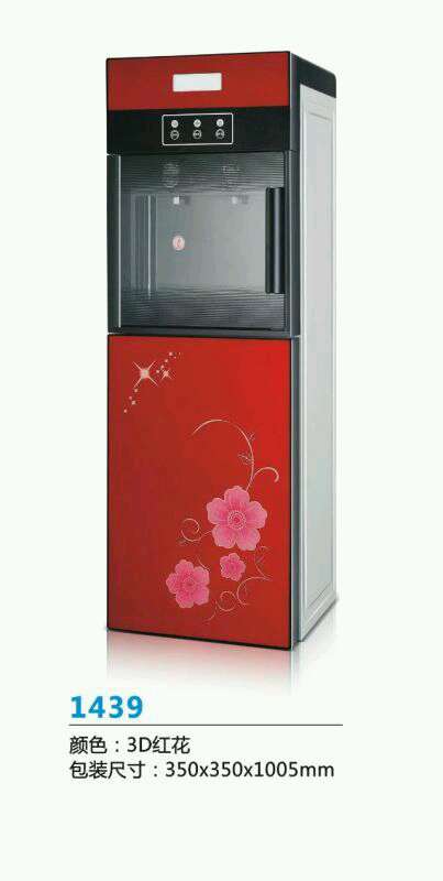 万宝1439#3D红花节能芯制冷饮水机