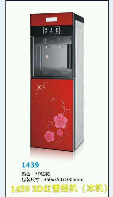1439 3D红花管线机冰机