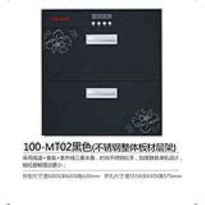 100升MT02嵌入式消毒柜(黑)