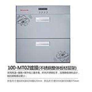 100升MT02嵌入式消毒柜(白)
