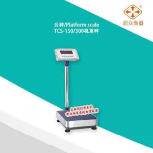 TCS-150 300机重秤