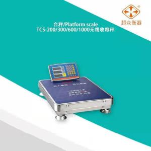 TCS-200 300 600 1000无线收粮秤