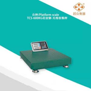 TCS-600KG花纹钢-无线收粮秤