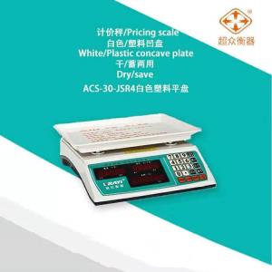 ACS-30-JSR4白色塑料平盘