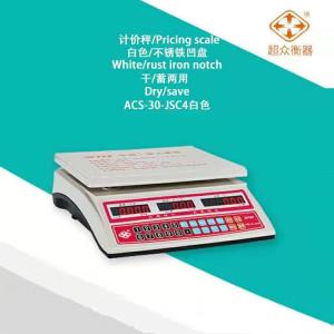 ACS-30-JSC4白色