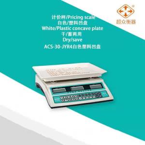 ACS-30-JYR4白色塑料凹盘