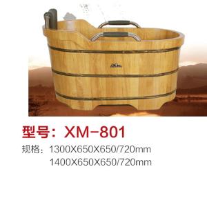 XM-801木桶