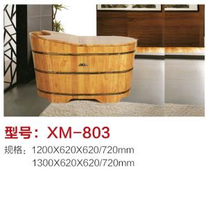 XM-803木桶