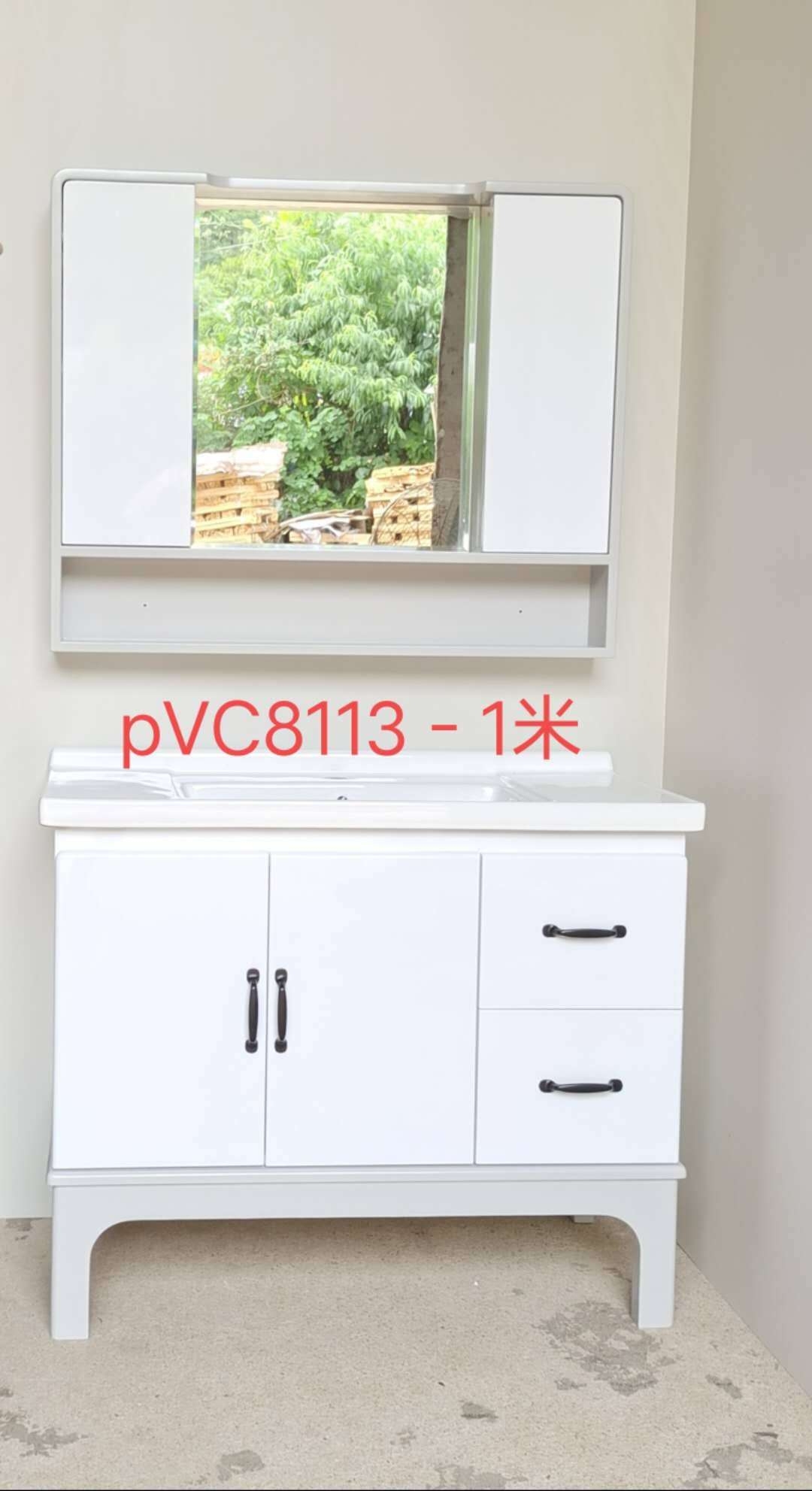 PVc8113－1米