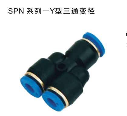 SPN系列-Y型三通变径