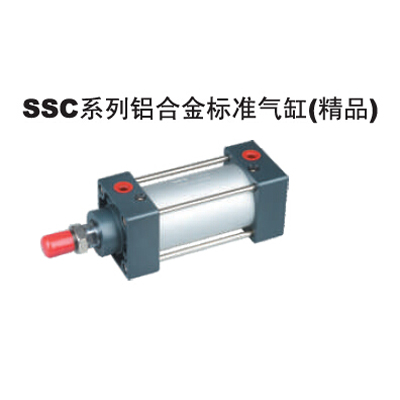 SSC系列铝合金标准气缸（精品）