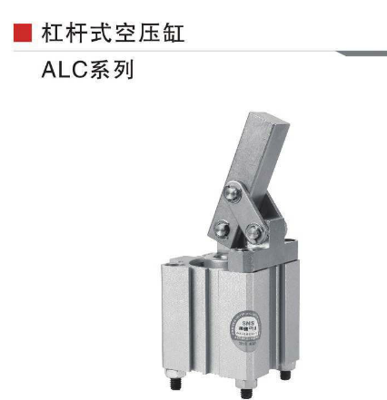 杠杆式空压缸ALC-32S