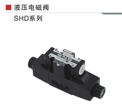 液压电磁阀SHD G02 3C2 AC220V 10