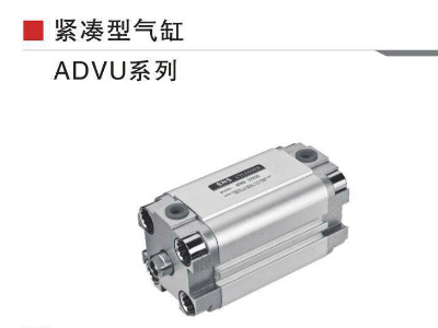 紧凑型气缸ADVU32×50-A-P-A