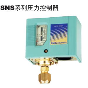 SNS系列压力控制器