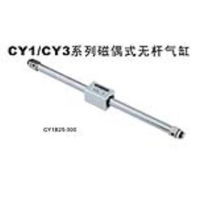 CY1 CY3系列磁偶式无杆气缸 CY1B25-300