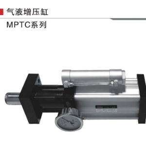 气液增压缸MPTC-50×20 1T