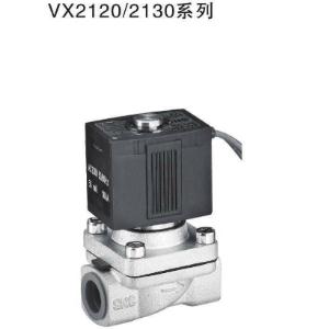 电磁阀VX2120-08-AC110V