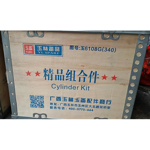 340-9000200玉备精品组件~配玉柴工程机械YC6108G系列