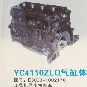 玉柴发动机气缸体部件 YC4108ZQ/4110ZLQ汽缸体 D2000/
