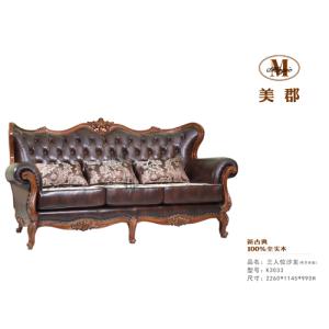 K3033三位沙发（座垫布艺）
