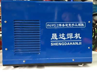 上海晟达电焊机315两用（220V/380V）
