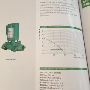 鹿鼎G25-55-60(40E)冷热水循环管道泵(60W)
