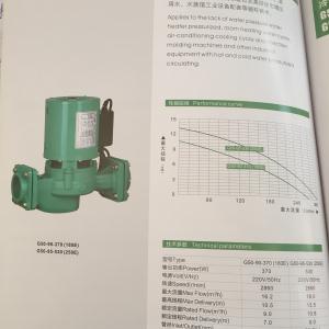 鹿鼎G50-95-530(250E)冷热水循环管道泵(530W)
