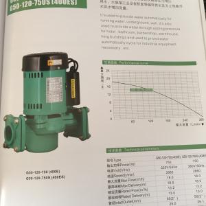 鹿鼎G50-120-750S(400ES)冷热水循环管道泵(750W)