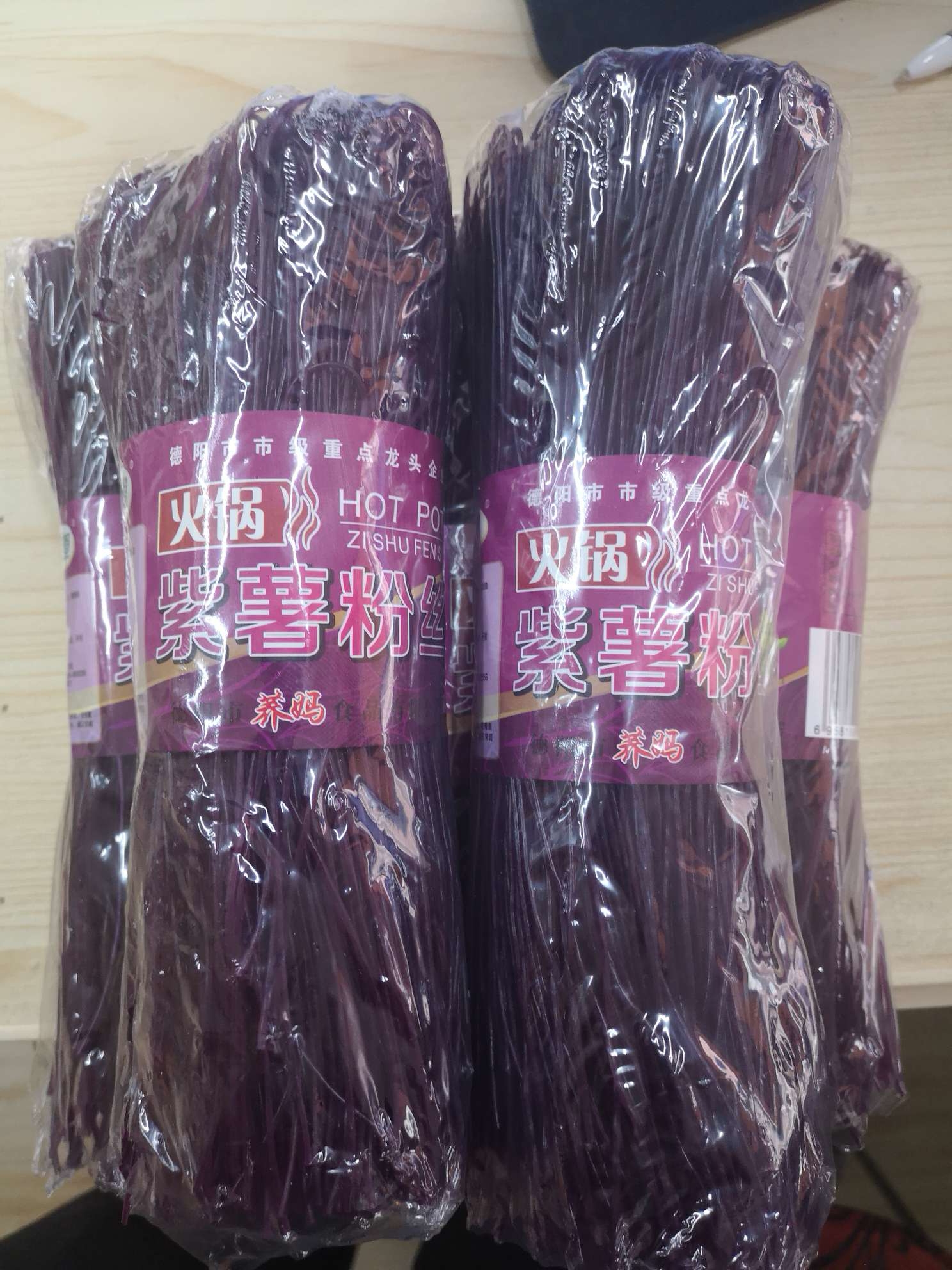 紫薯粉丝500gX24包