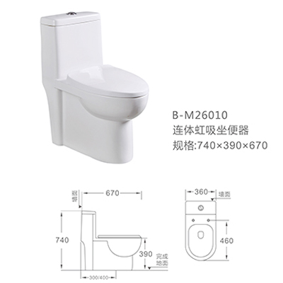 卫生陶瓷-B-M26010