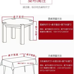 椅套尺寸测量方法