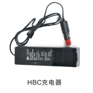 HBC充电器