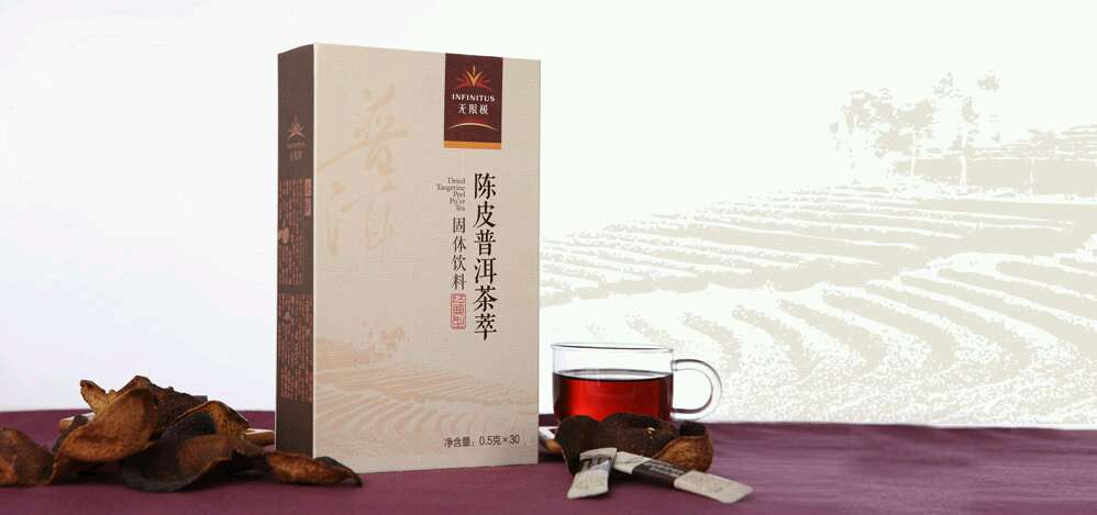 无限极牌陈皮普洱茶萃固体饮料（经典型）